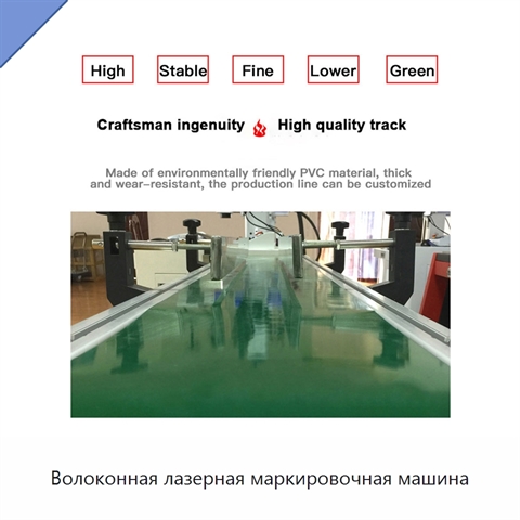 Волоконная лазерная маркировочная машина