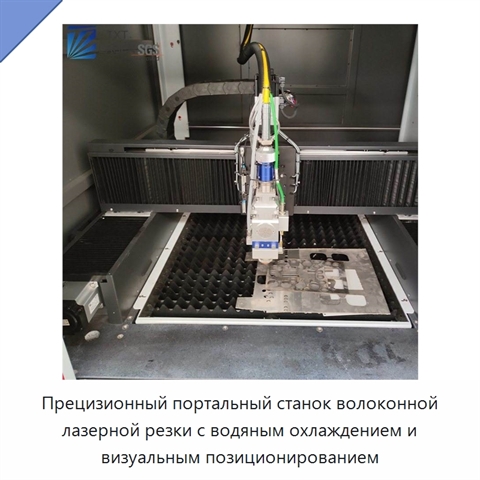 Прецизионный портальный станок волоконной лазерной резки с водяным охлаждением и визуальным позиционированием