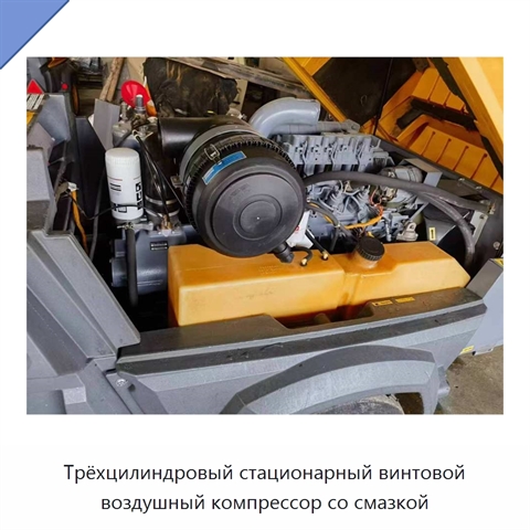 Трёхцилиндровый стационарный винтовой воздушный компрессор со смазкой
