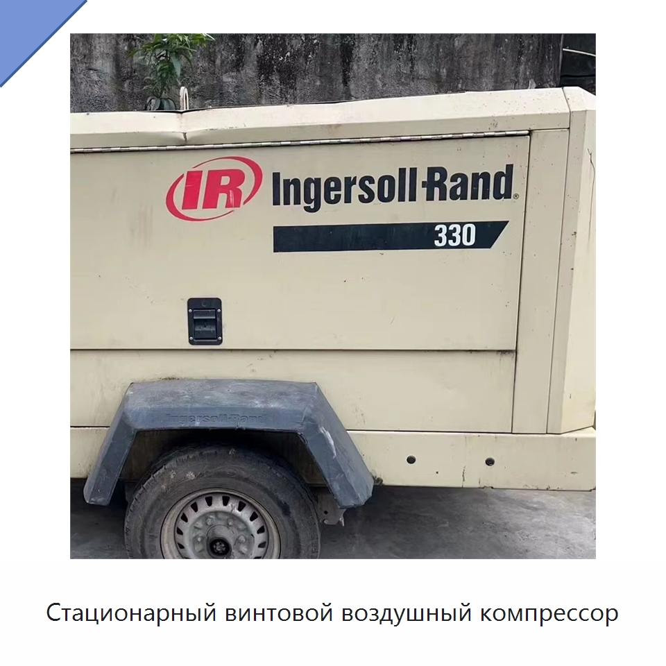 Стационарный винтовой воздушный компрессор — Промышленные компрессоры