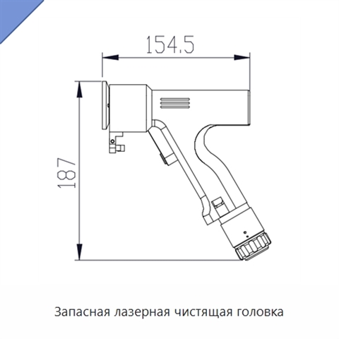Запасная лазерная чистящая головка
