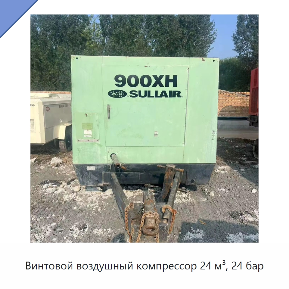 Винтовой воздушный компрессор 24 м³, 24 бар — Промышленные компрессоры