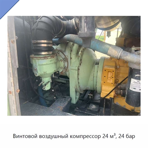 Винтовой воздушный компрессор 24 м³, 24 бар