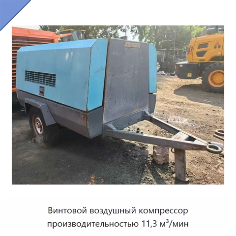Винтовой воздушный компрессор производительностью 11,3 м³/мин