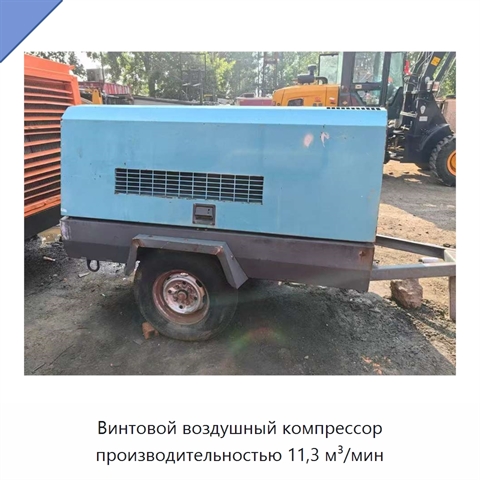 Винтовой воздушный компрессор производительностью 11,3 м³/мин