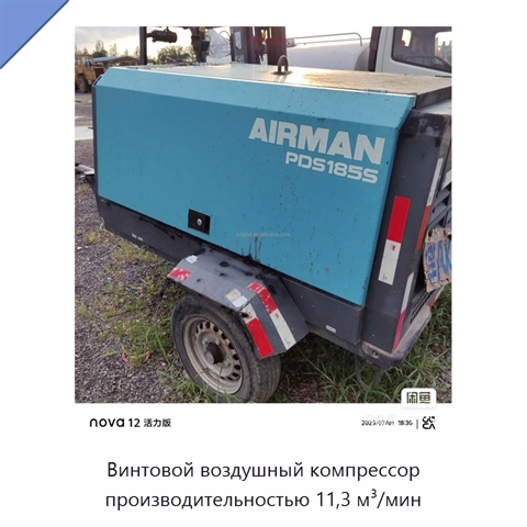 Винтовой воздушный компрессор производительностью 11,3 м³/мин