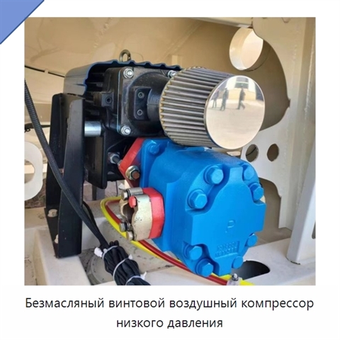 Безмасляный винтовой воздушный компрессор низкого давления