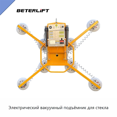 Электрический вакуумный подъёмник для стекла