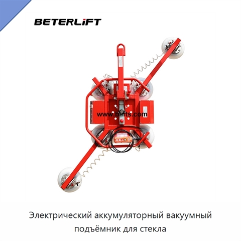 Электрический аккумуляторный вакуумный подъёмник для стекла