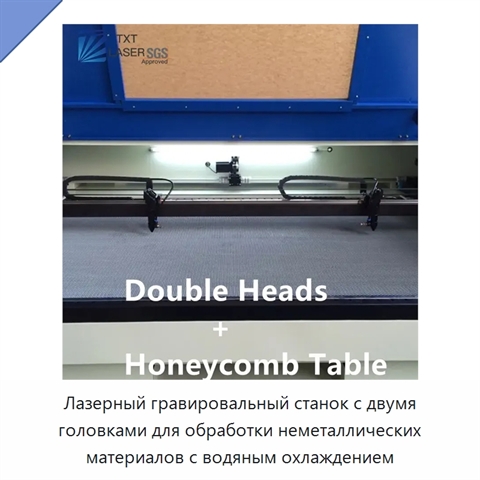 Лазерный гравировальный станок с двумя головками для обработки неметаллических материалов с водяным охлаждением