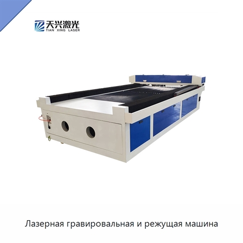 Лазерная гравировальная и режущая машина