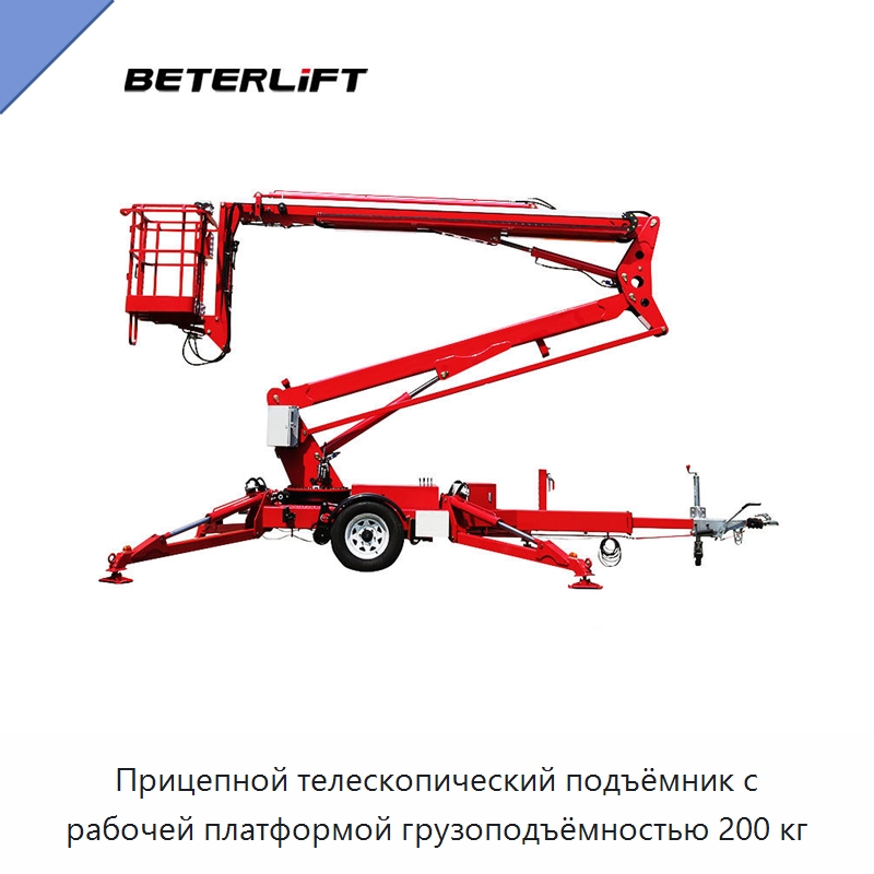 Прицепной телескопический подъёмник с рабочей платформой грузоподъёмностью 200 кг — Подъемные столы