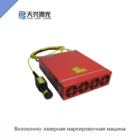 Волоконно-лазерная маркировочная машина