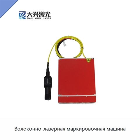 Волоконно-лазерная маркировочная машина