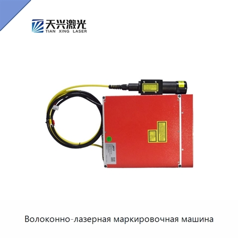 Волоконно-лазерная маркировочная машина