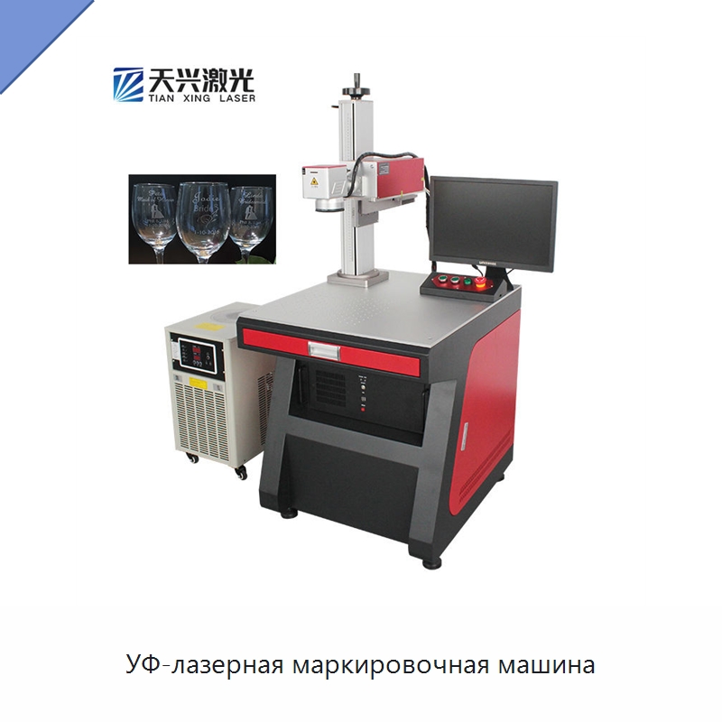 УФ-лазерная маркировочная машина — Лазерные маркировочные станки