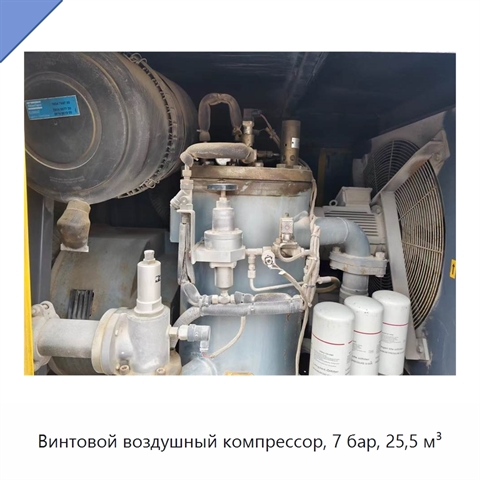 Винтовой воздушный компрессор, 7 бар, 25,5 м³
