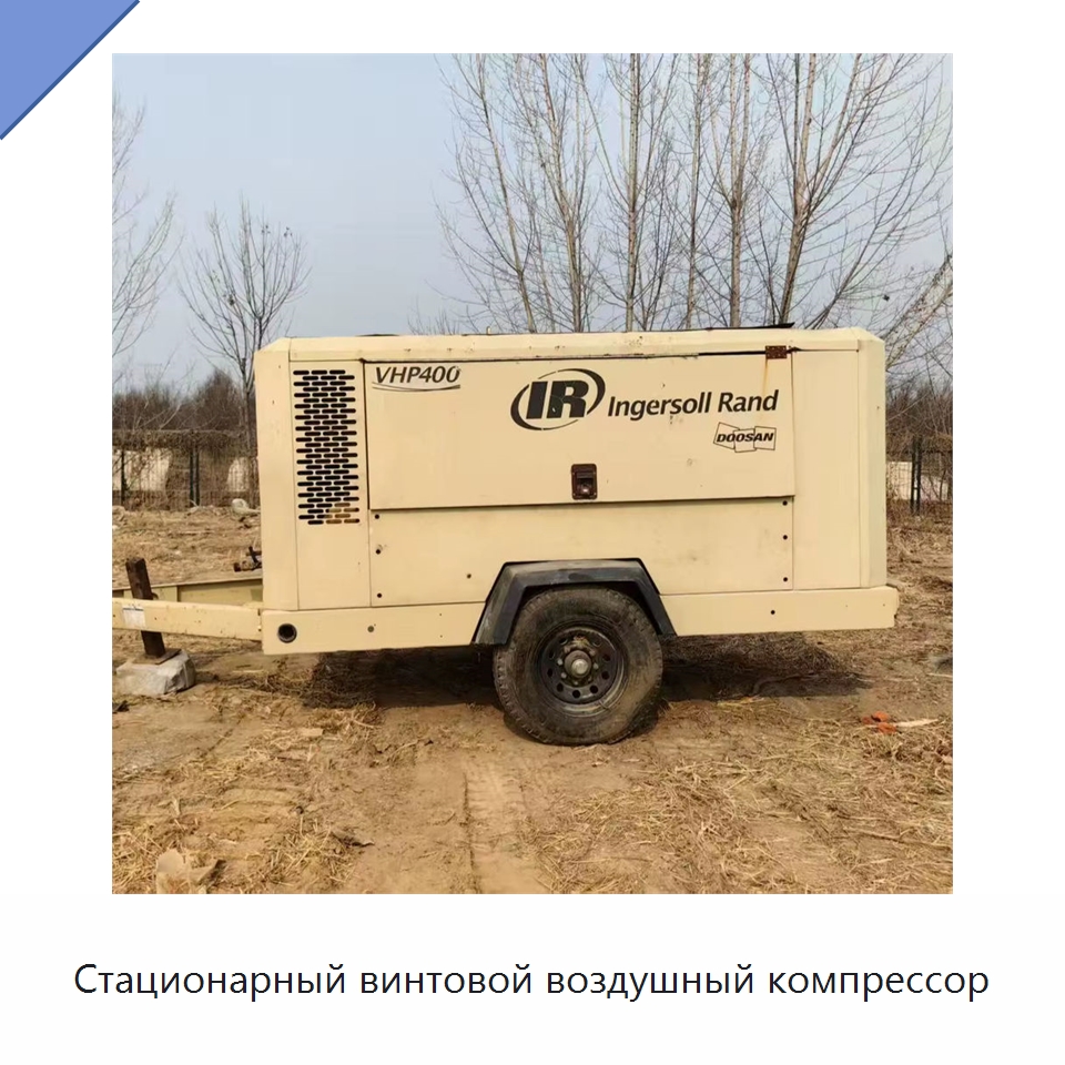 Стационарный винтовой воздушный компрессор — Промышленные компрессоры