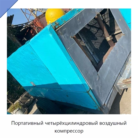 Портативный четырёхцилиндровый воздушный компрессор