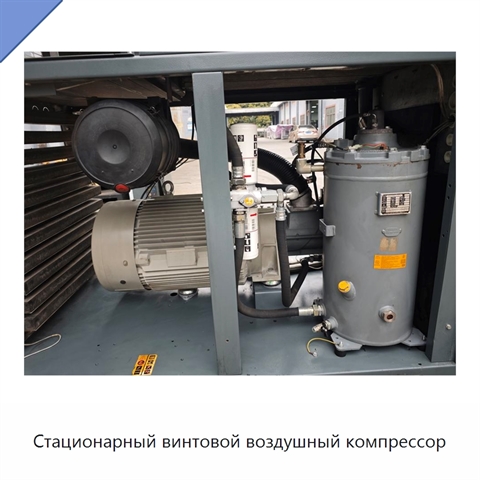 Стационарный винтовой воздушный компрессор