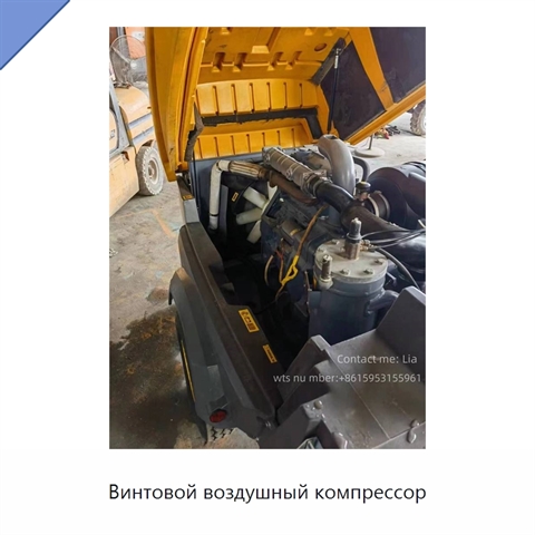 Винтовой воздушный компрессор