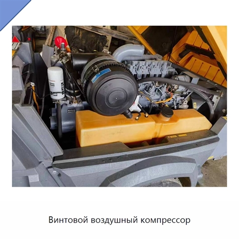 Винтовой воздушный компрессор