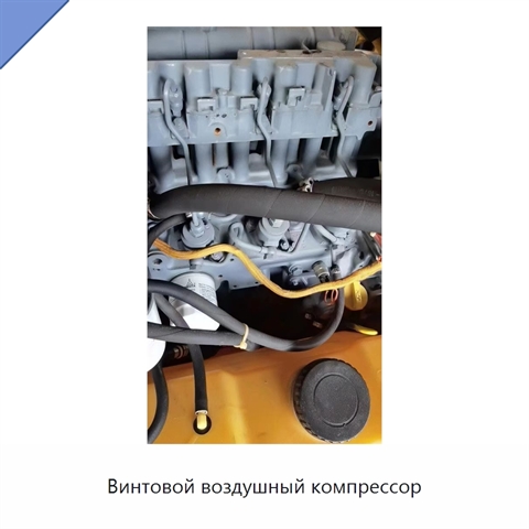 Винтовой воздушный компрессор