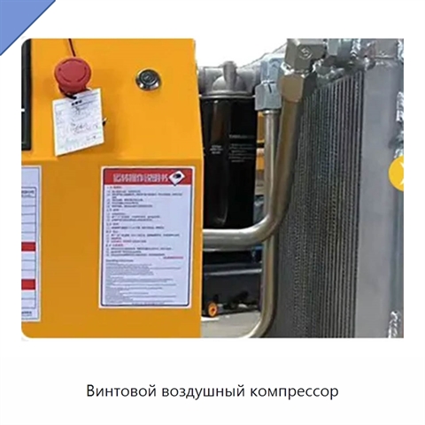 Винтовой воздушный компрессор