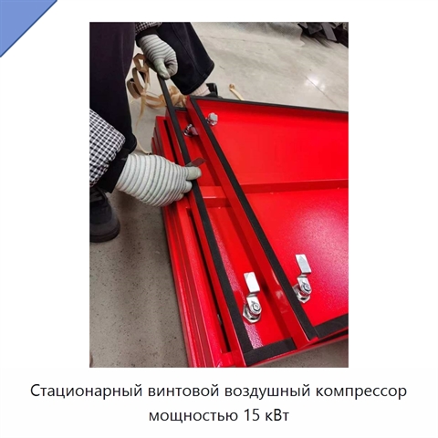 Стационарный винтовой воздушный компрессор мощностью 15 кВт