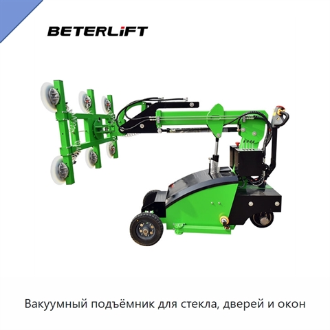 Вакуумный подъёмник для стекла, дверей и окон