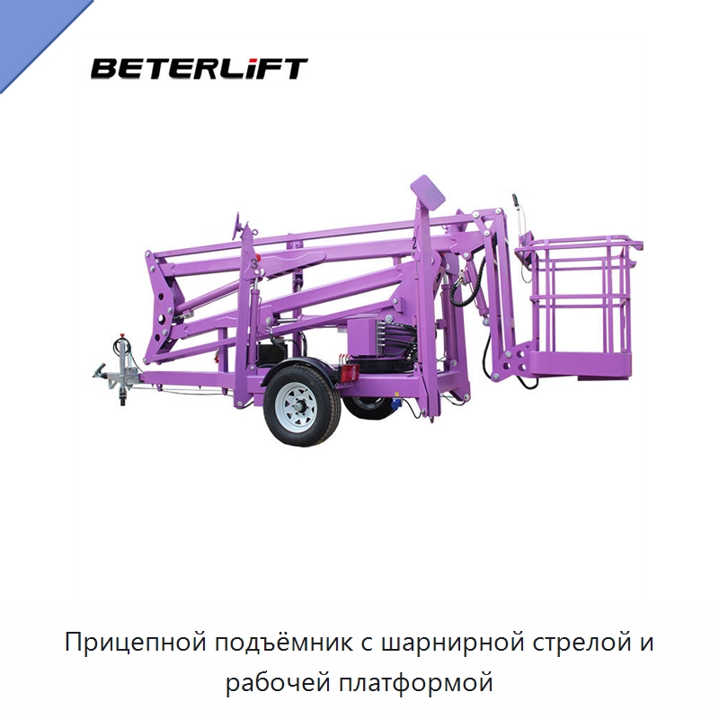 Прицепной подъёмник с шарнирной стрелой и рабочей платформой — Подъемные столы