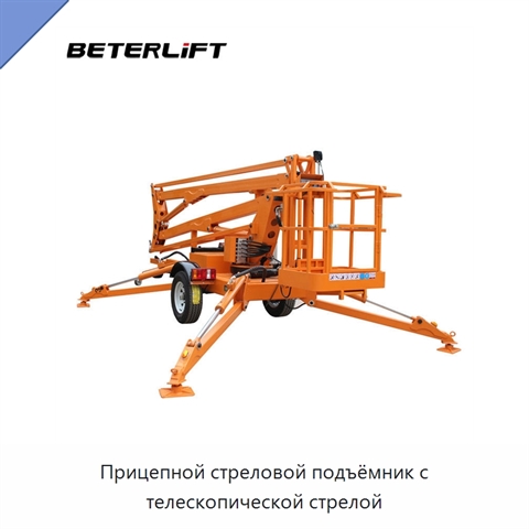 Прицепной стреловой подъёмник с телескопической стрелой