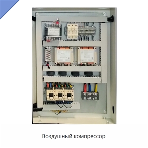 Воздушный компрессор