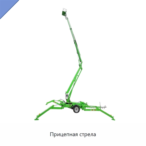 Прицепная стрела