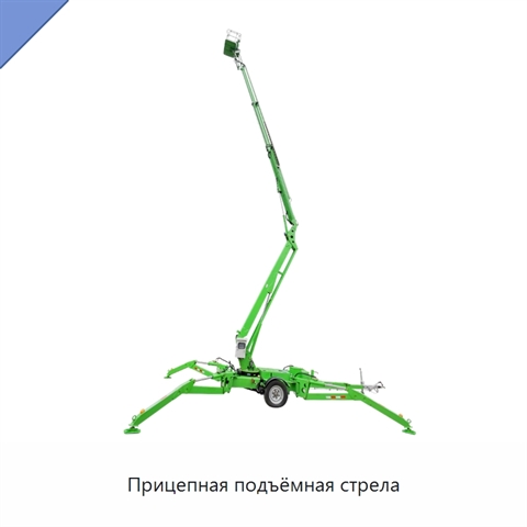 Прицепная подъёмная стрела
