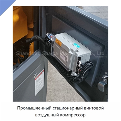 Промышленный стационарный винтовой воздушный компрессор