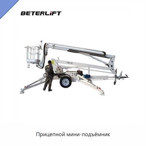 Прицепной мини-подъёмник