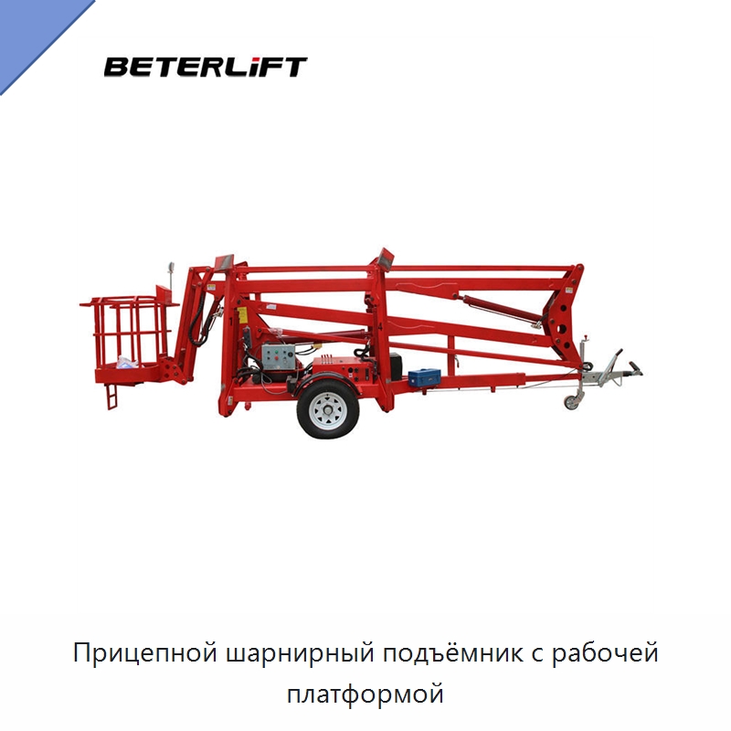 Прицепной шарнирный подъёмник с рабочей платформой — Подъемные столы