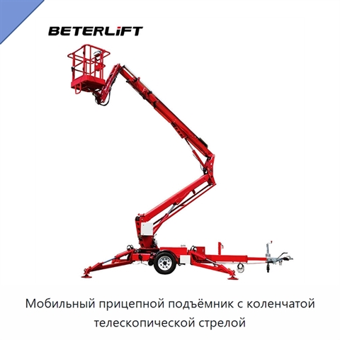 Мобильный прицепной подъёмник с коленчатой телескопической стрелой