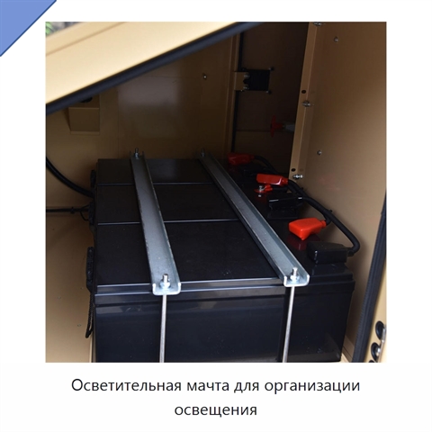 Осветительная мачта для организации освещения