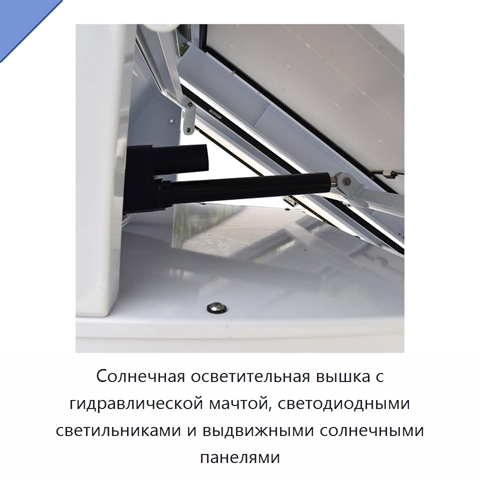 Солнечная осветительная вышка с гидравлической мачтой, светодиодными светильниками и выдвижными солнечными панелями
