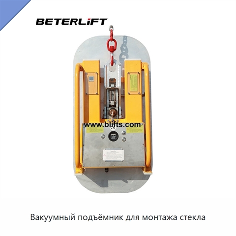 Вакуумный подъёмник для монтажа стекла