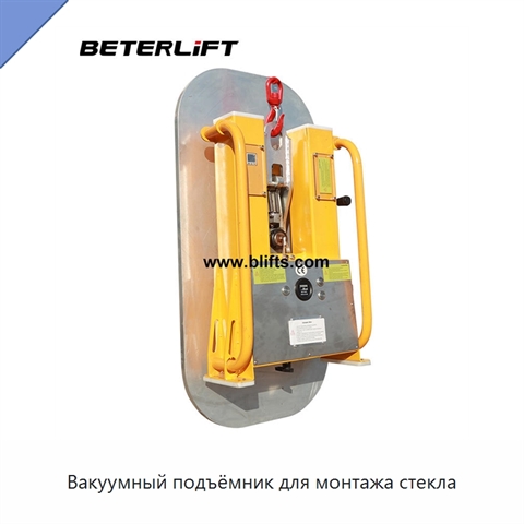 Вакуумный подъёмник для монтажа стекла