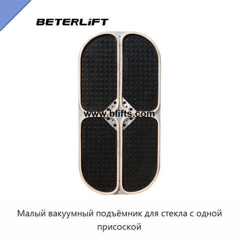 Малый вакуумный подъёмник для стекла с одной присоской