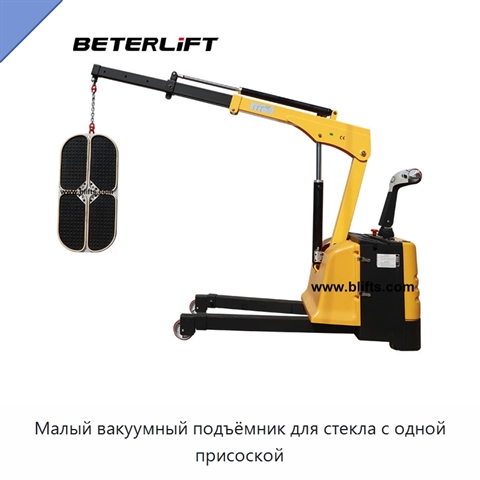 Малый вакуумный подъёмник для стекла с одной присоской