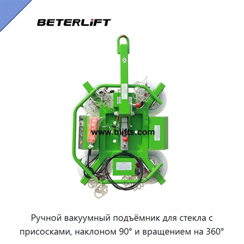 Ручной вакуумный подъёмник для стекла с присосками, наклоном 90° и вращением на 360°