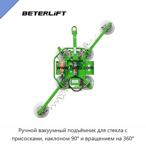 Ручной вакуумный подъёмник для стекла с присосками, наклоном 90° и вращением на 360°