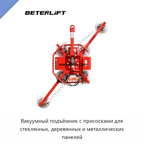 Вакуумный подъёмник с присосками для стеклянных, деревянных и металлических панелей
