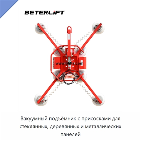 Вакуумный подъёмник с присосками для стеклянных, деревянных и металлических панелей