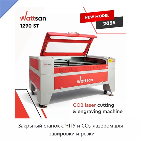 Закрытый станок с ЧПУ и CO₂-лазером для гравировки и резки